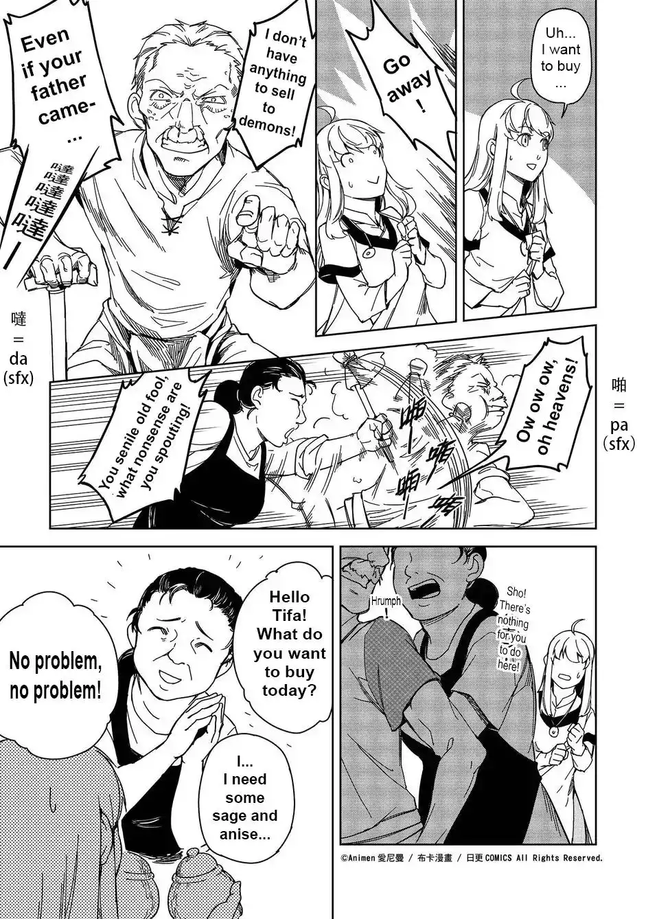 Retired Heroes Chapter 10 18